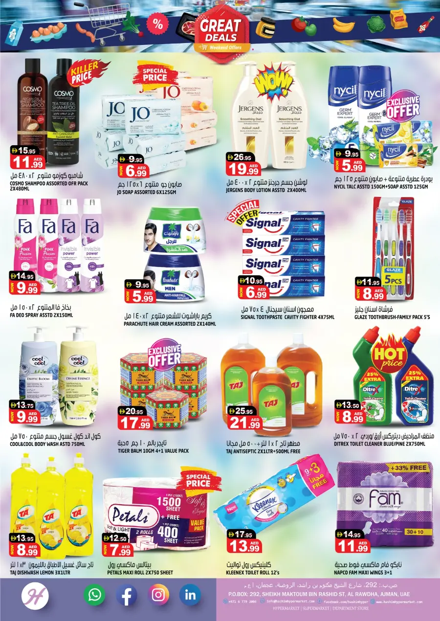 Great Deals In Hashim hypermarket Sharjah / Ajman
