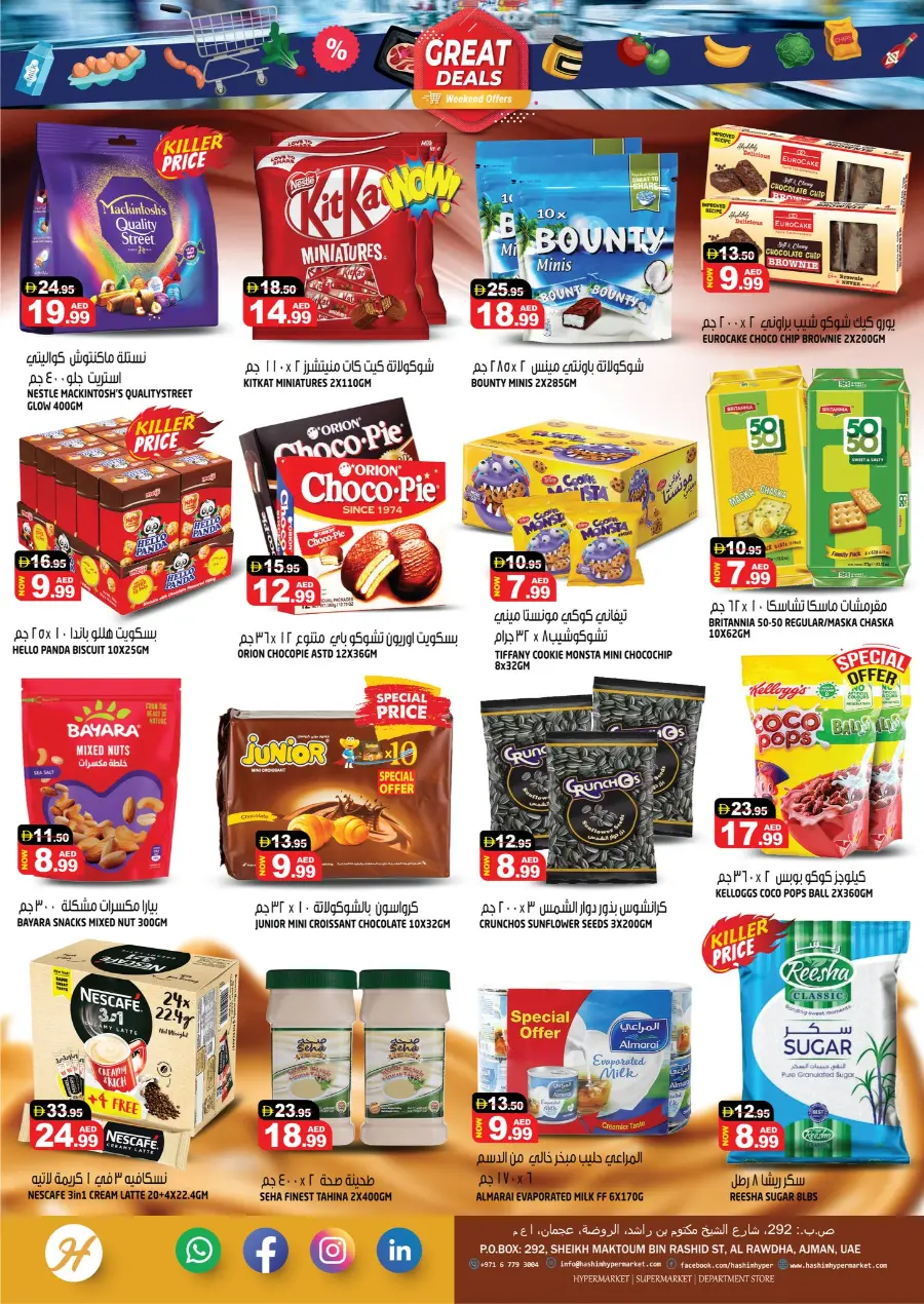 Great Deals In Hashim hypermarket Sharjah / Ajman