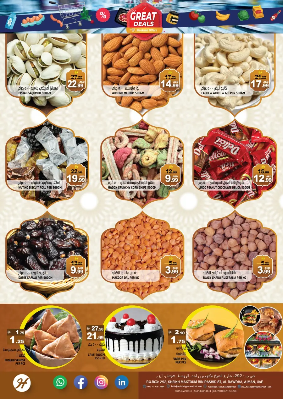 Great Deals In Hashim hypermarket Sharjah / Ajman