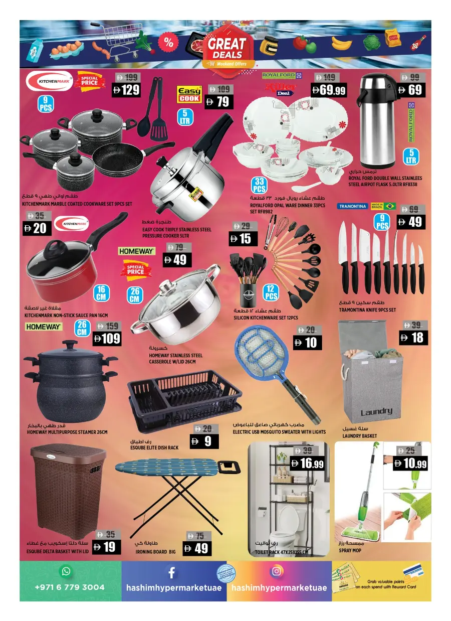 Great Deals In Hashim hypermarket Sharjah / Ajman