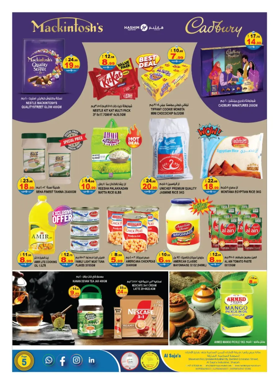 Weekend offers In Hashim hypermarket Sharjah / Ajman