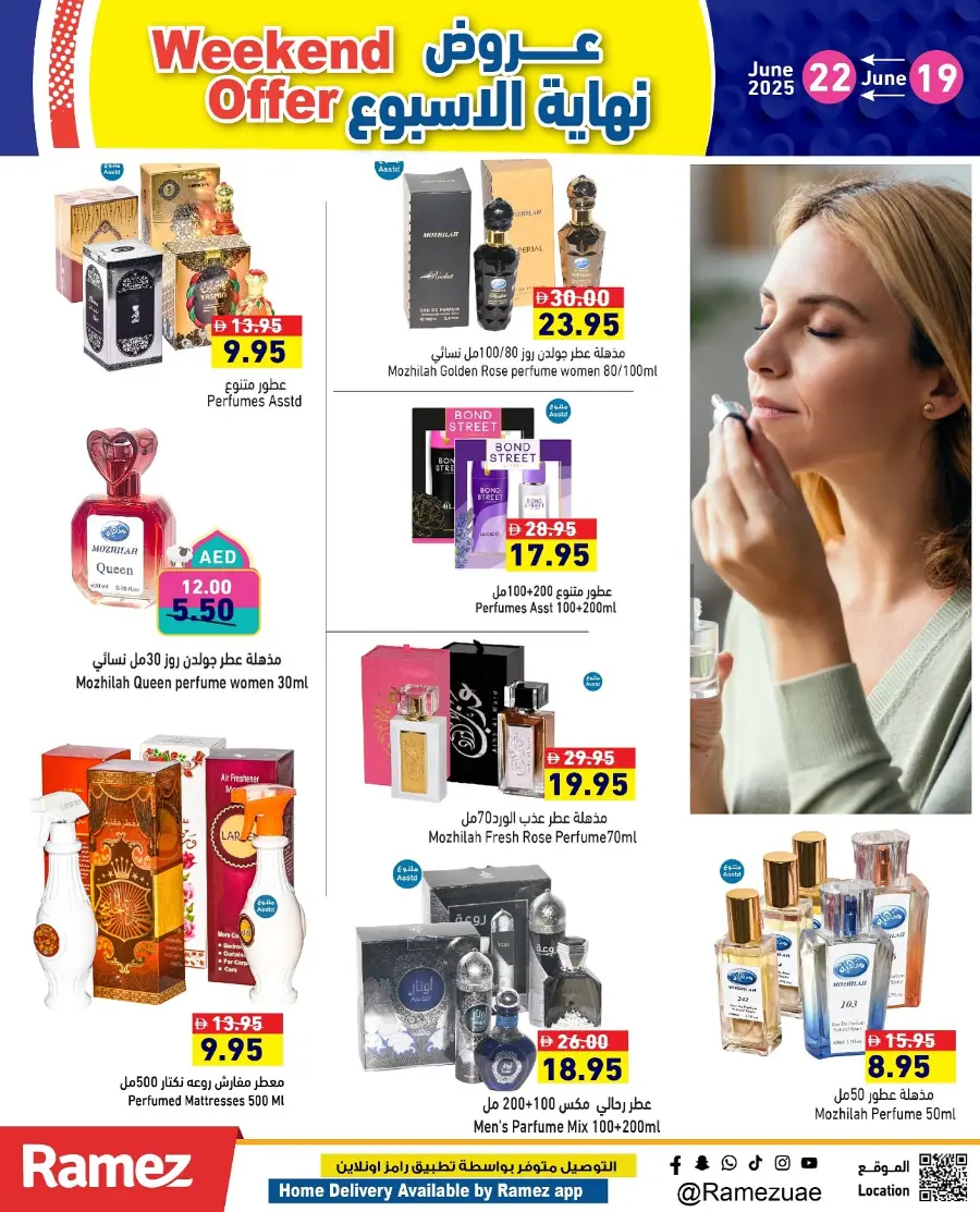 Weekend offer In Ramez Abu Dhabi