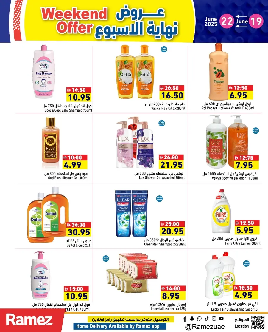 Weekend offer In Ramez Abu Dhabi