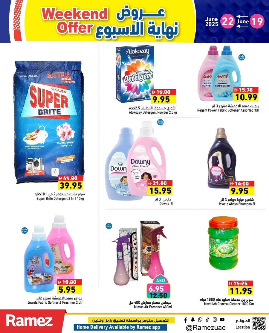 Weekend offer In Ramez Abu Dhabi