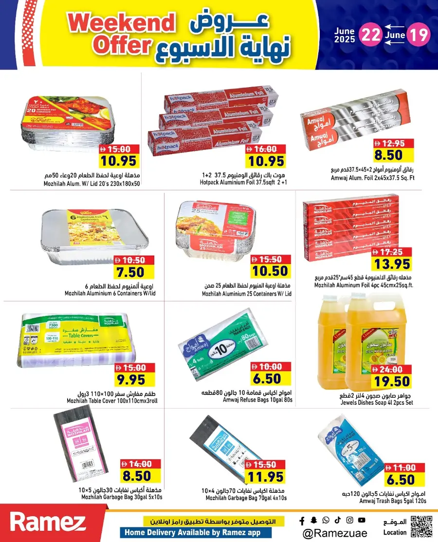 Weekend offer In Ramez Abu Dhabi