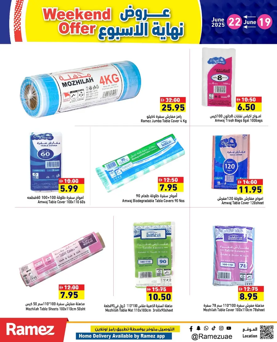 Weekend offer In Ramez Abu Dhabi