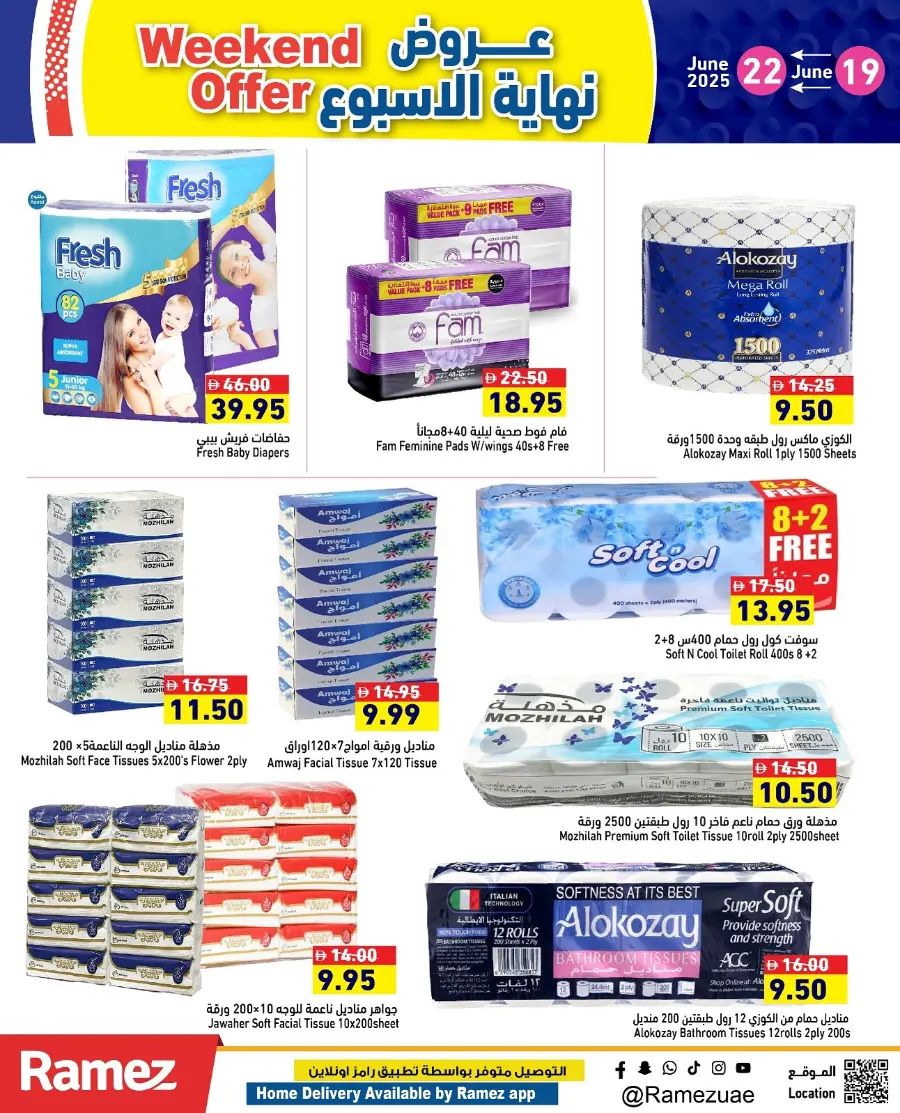 Weekend offer In Ramez Abu Dhabi