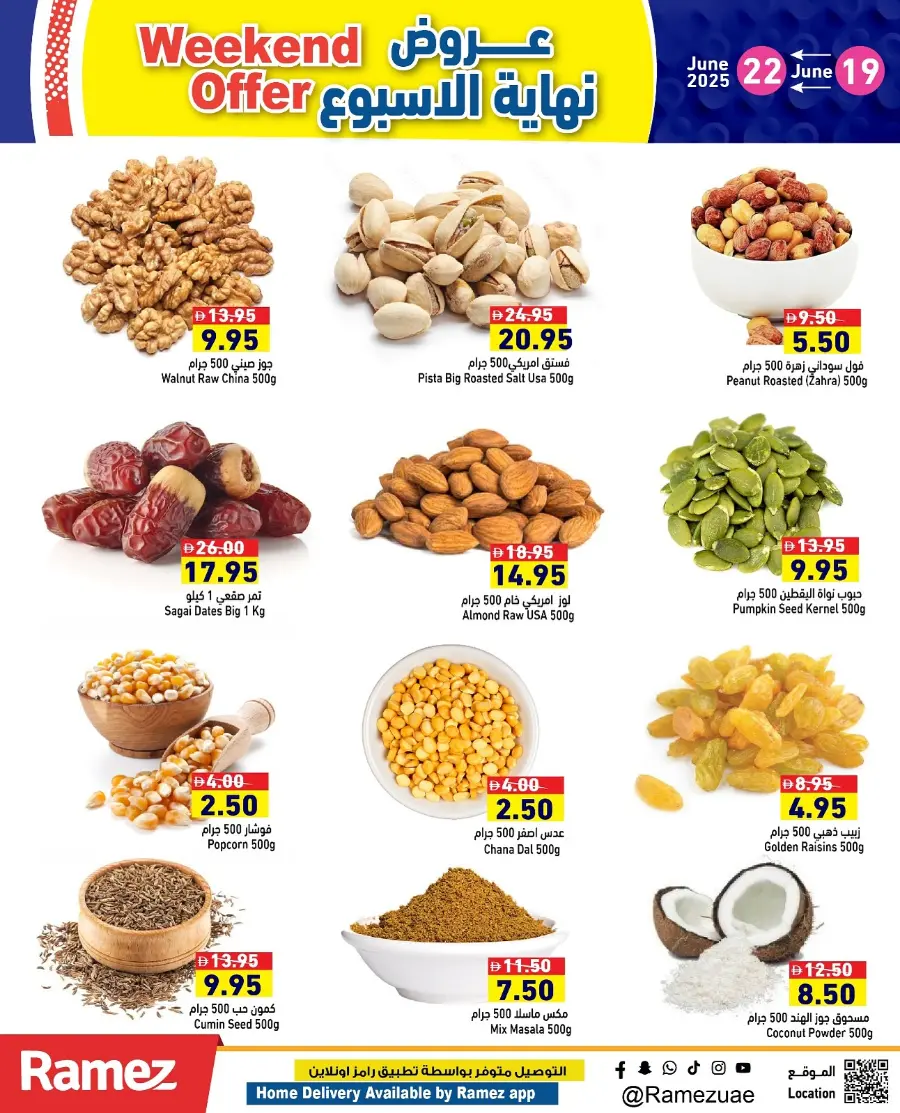 Weekend offer In Ramez Abu Dhabi