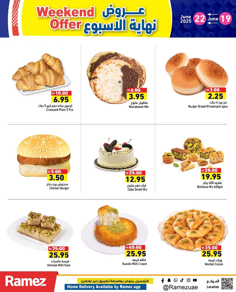 Weekend offer In Ramez Abu Dhabi