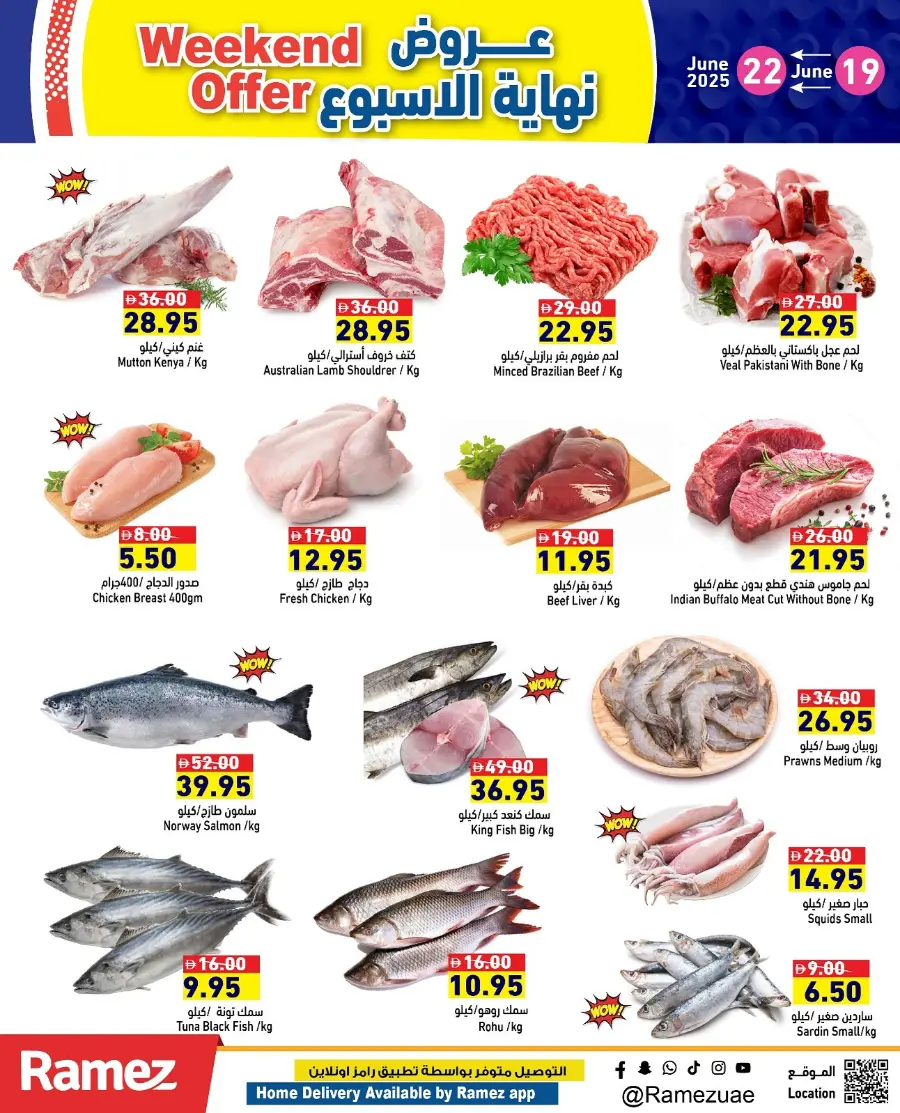 Weekend offer In Ramez Abu Dhabi