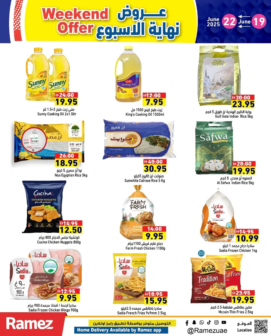 Weekend offer In Ramez Abu Dhabi