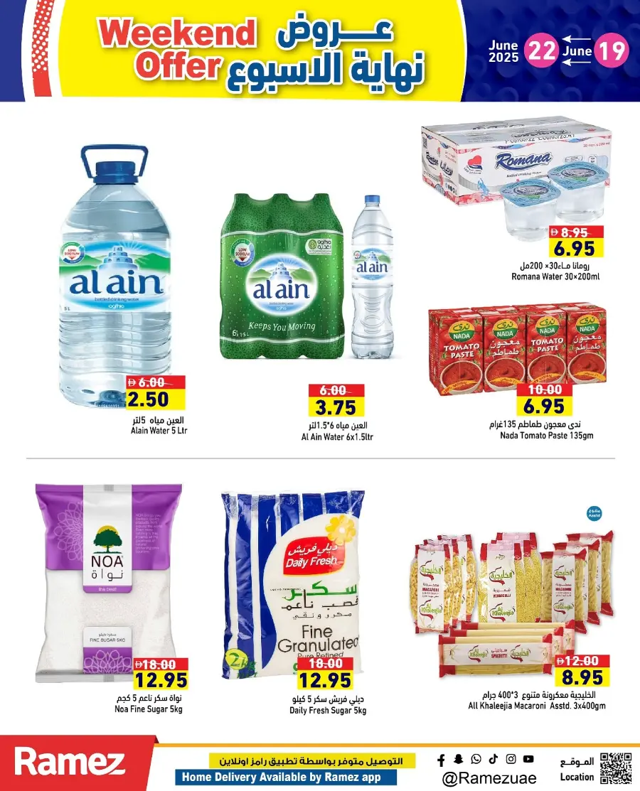 Weekend offer In Ramez Abu Dhabi