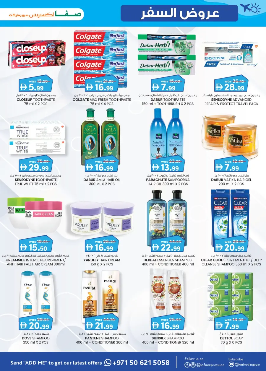 Travel Treats In SAFA Express Supermarket Abu Dhabi