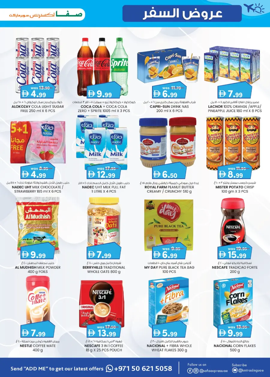 Travel Treats In SAFA Express Supermarket Abu Dhabi