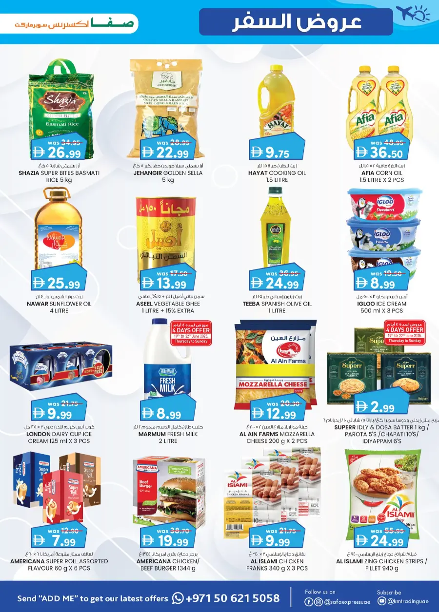 Travel Treats In SAFA Express Supermarket Abu Dhabi