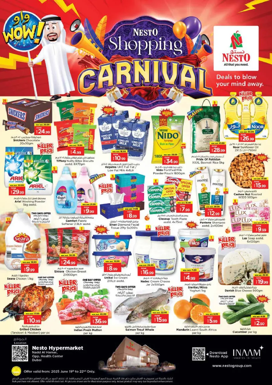 Shopping Carnival In Nesto Hypermarket Dubai