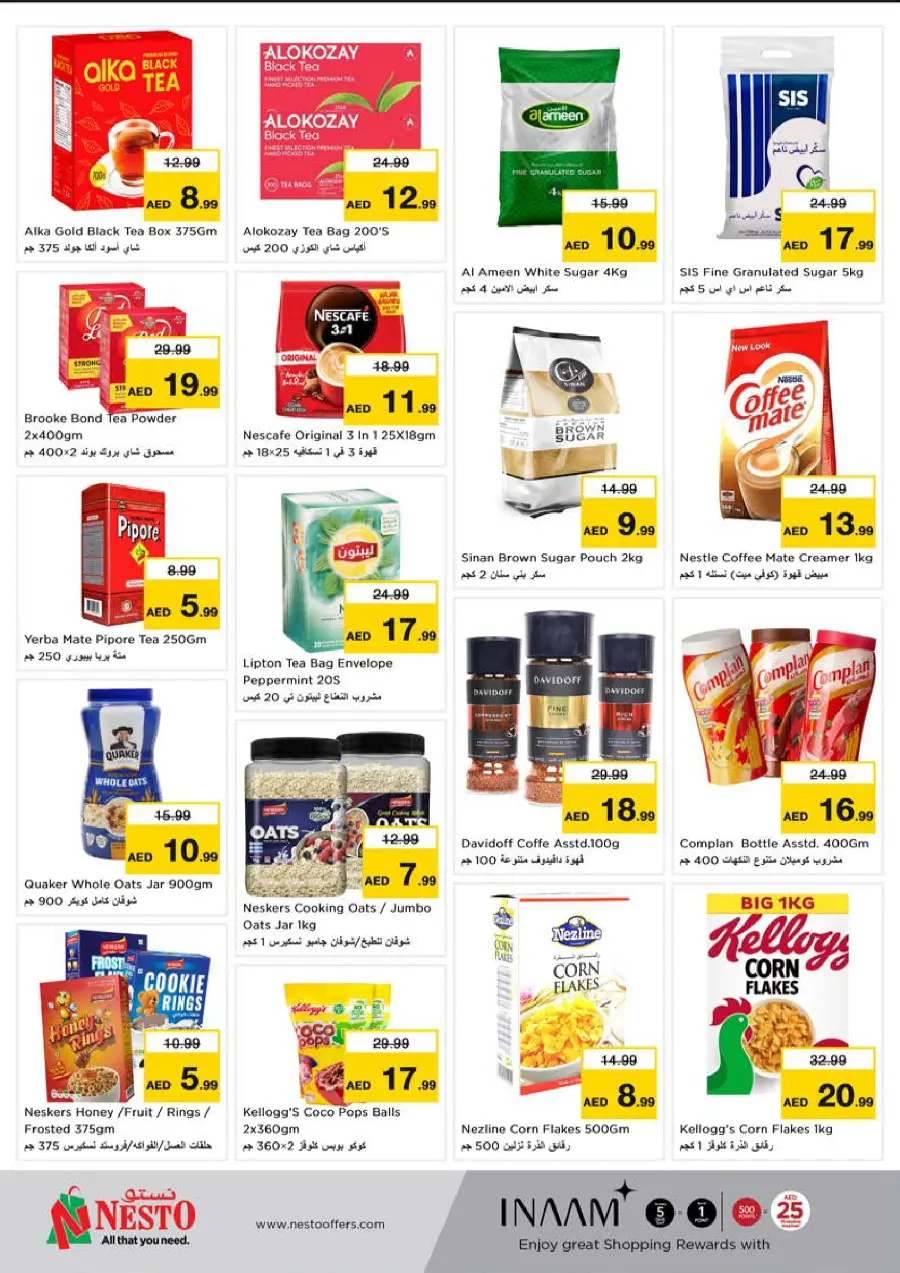Shopping Carnival In Nesto Hypermarket Dubai