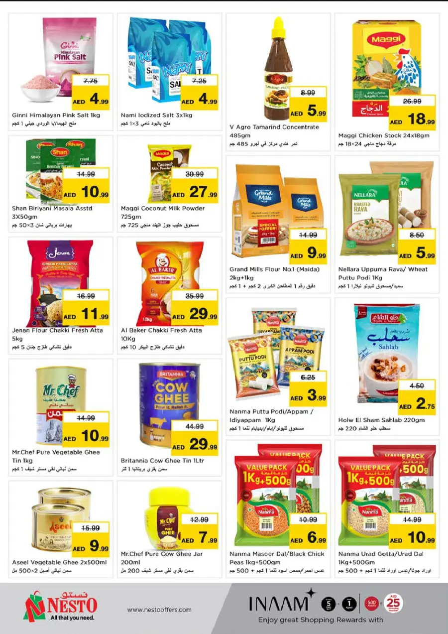 Shopping Carnival In Nesto Hypermarket Dubai