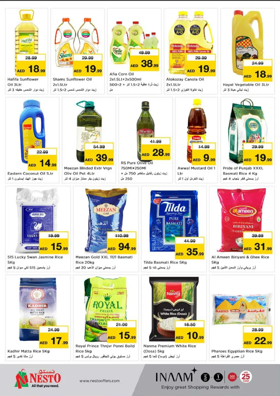Shopping Carnival In Nesto Hypermarket Dubai