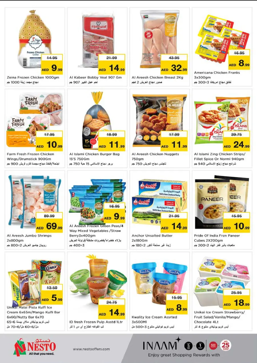 Shopping Carnival In Nesto Hypermarket Dubai