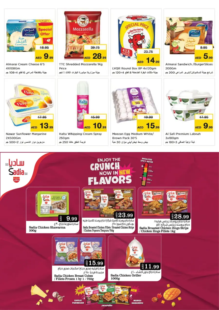 Shopping Carnival In Nesto Hypermarket Dubai