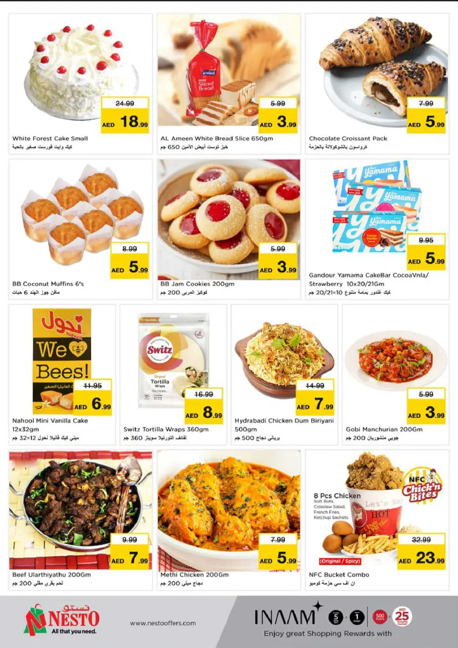 Shopping Carnival In Nesto Hypermarket Dubai