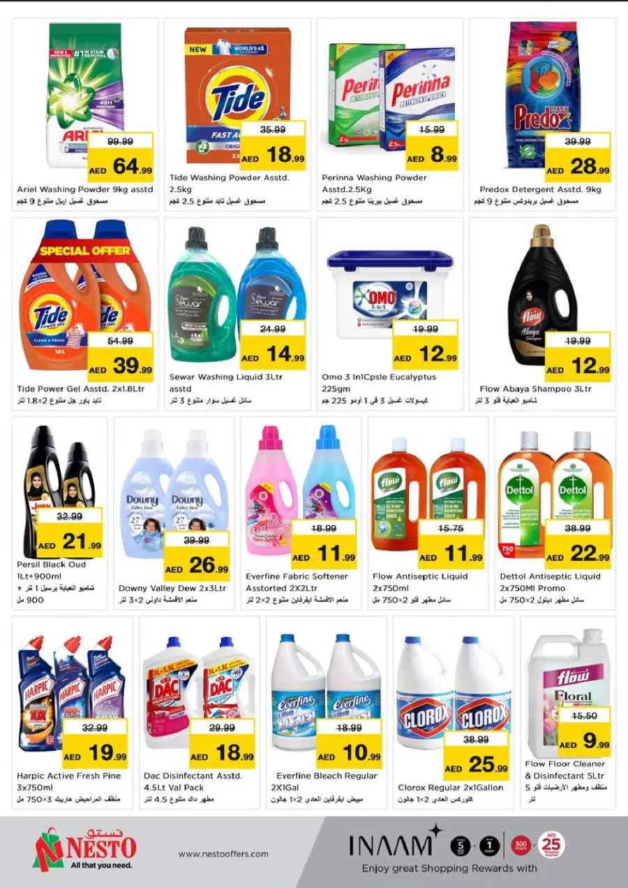 Shopping Carnival In Nesto Hypermarket Dubai