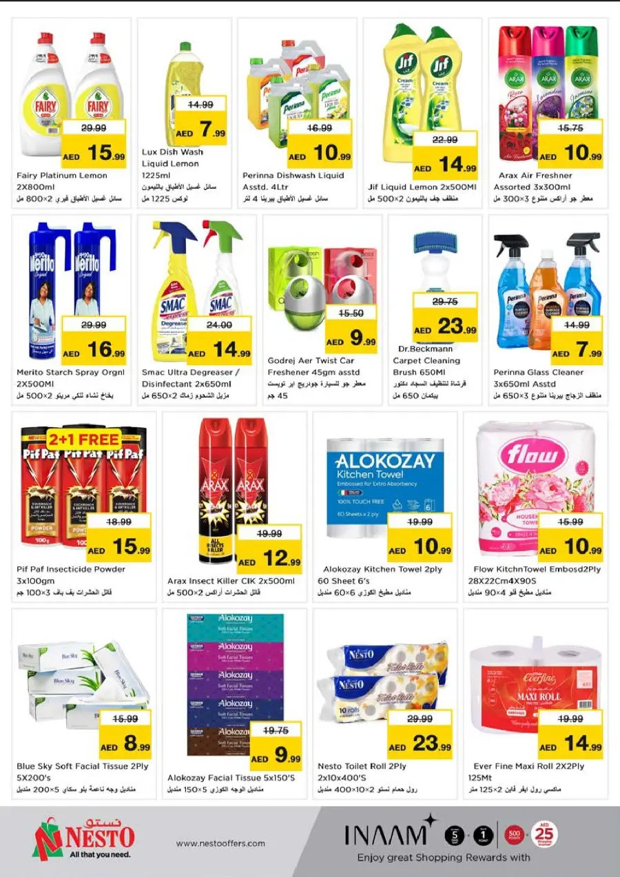 Shopping Carnival In Nesto Hypermarket Dubai