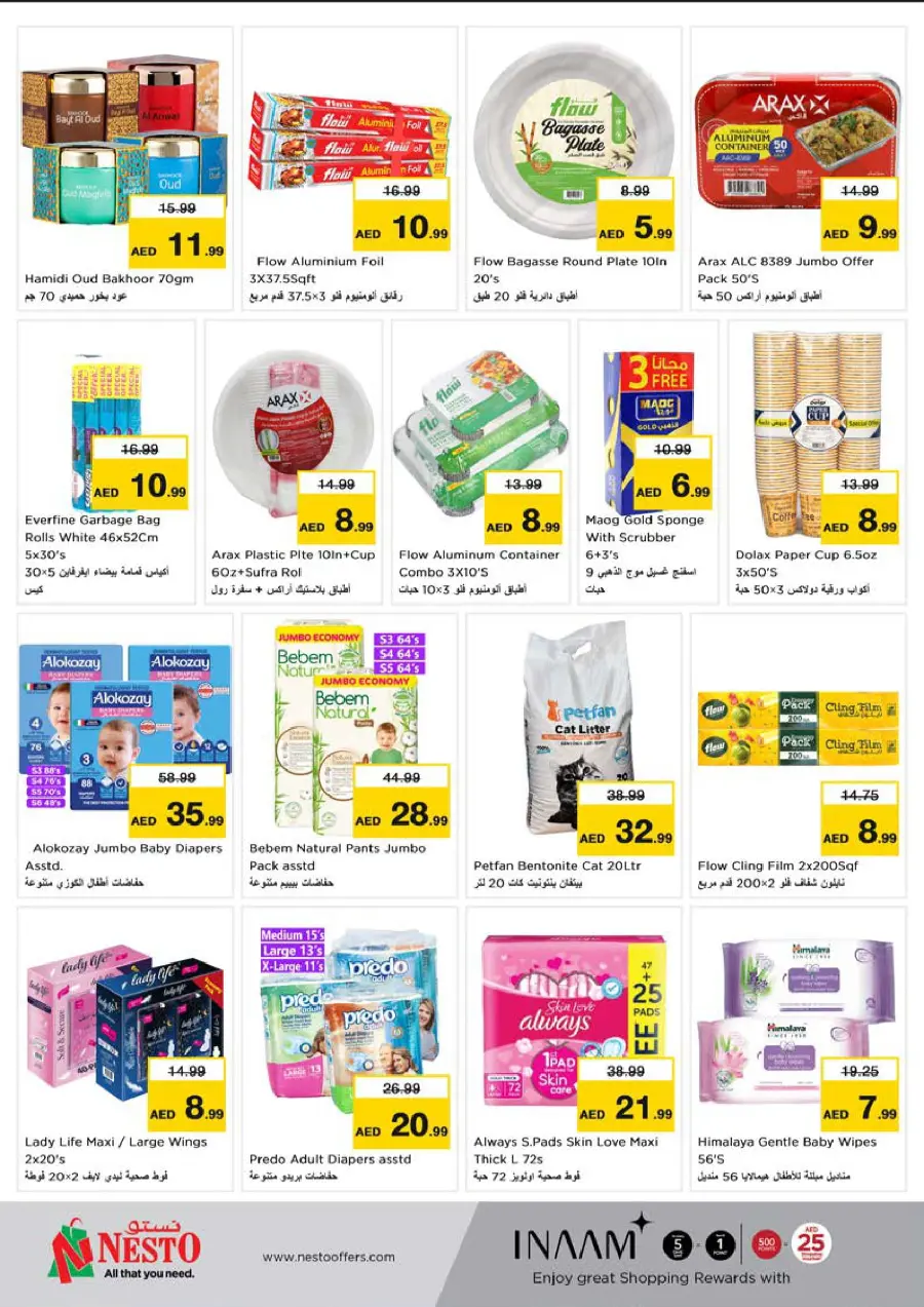 Shopping Carnival In Nesto Hypermarket Dubai