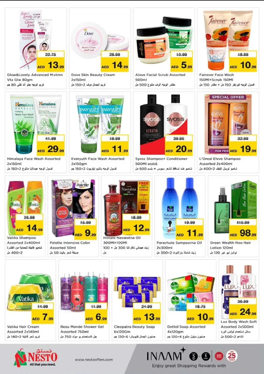 Shopping Carnival In Nesto Hypermarket Dubai