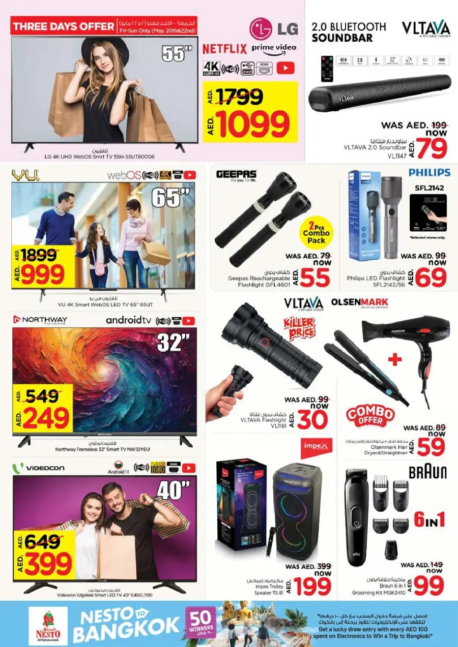 Shopping Carnival In Nesto Hypermarket Dubai