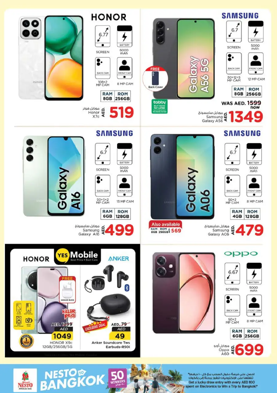 Shopping Carnival In Nesto Hypermarket Dubai