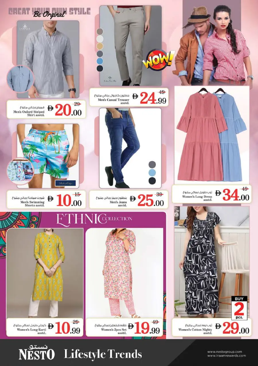 Shopping Carnival In Nesto Hypermarket Dubai