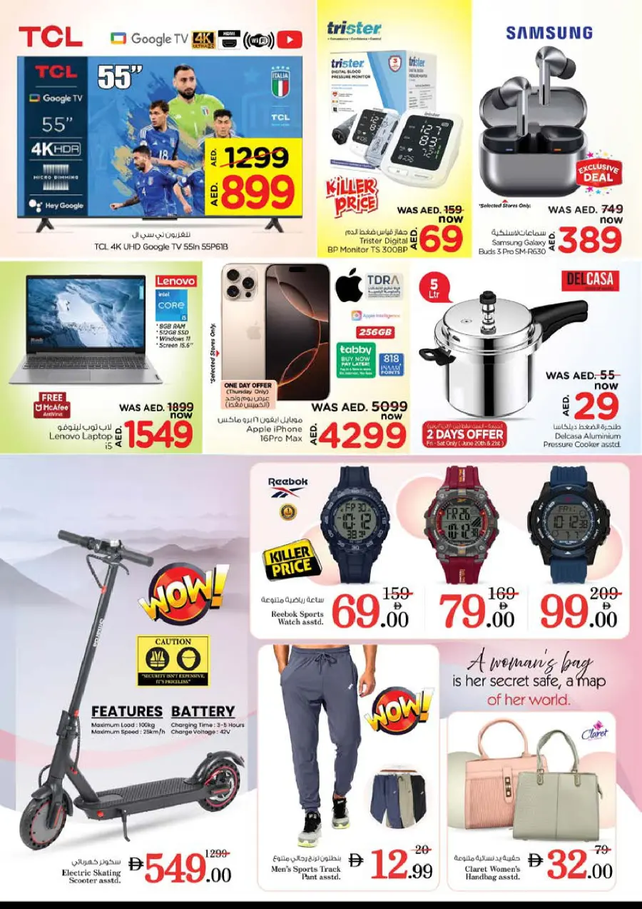 Shopping Carnival In Nesto Hypermarket Dubai