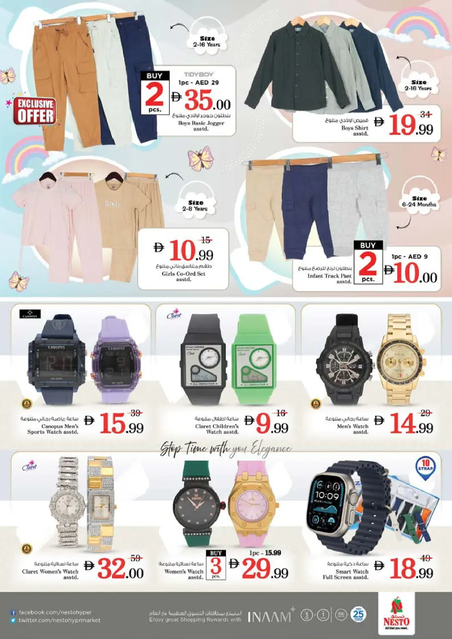 Shopping Carnival In Nesto Hypermarket Dubai