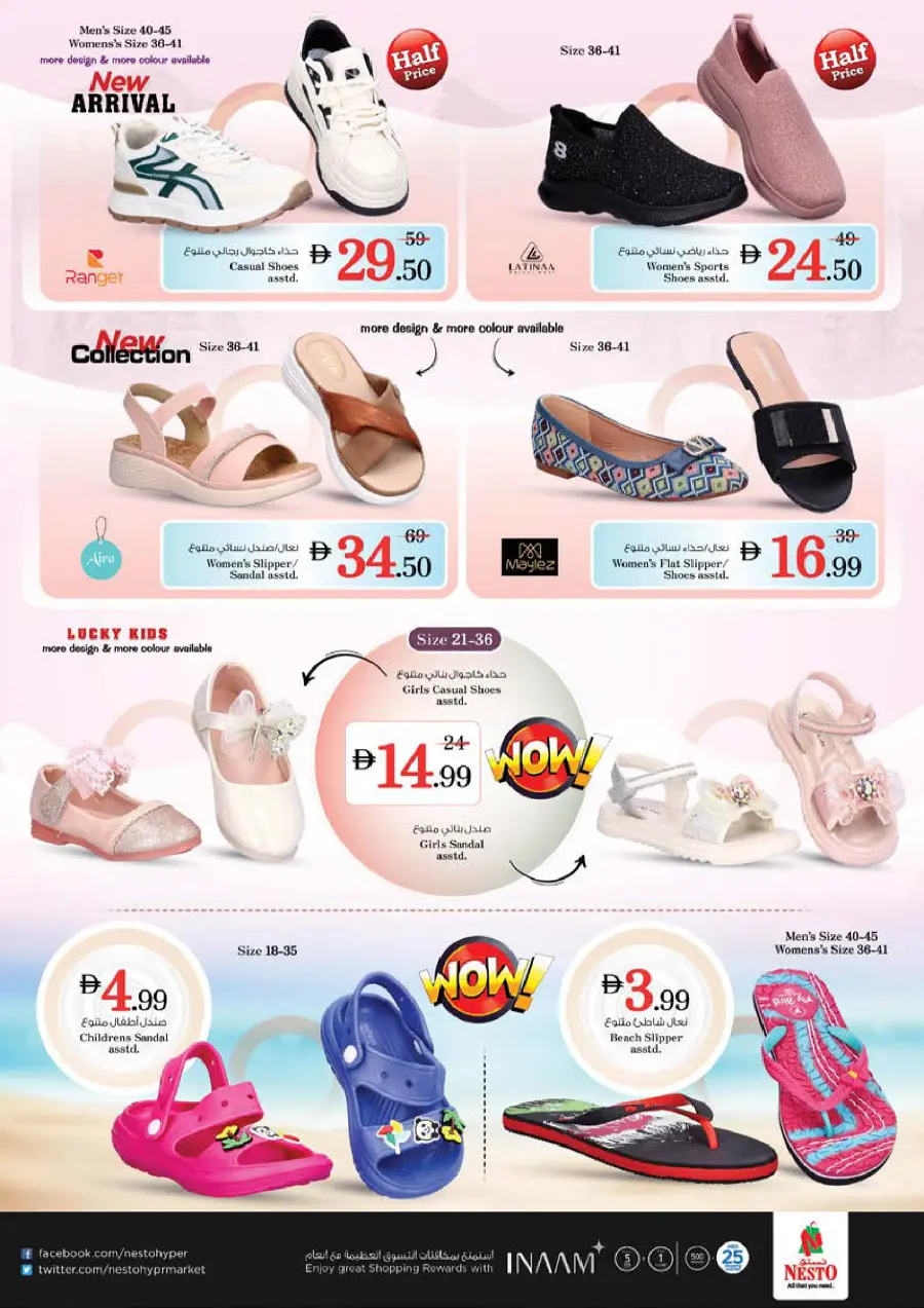 Shopping Carnival In Nesto Hypermarket Dubai