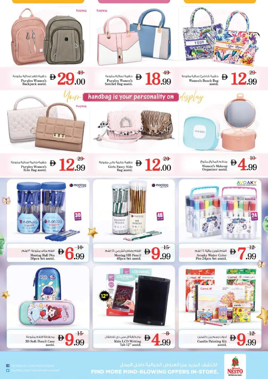 Shopping Carnival In Nesto Hypermarket Dubai