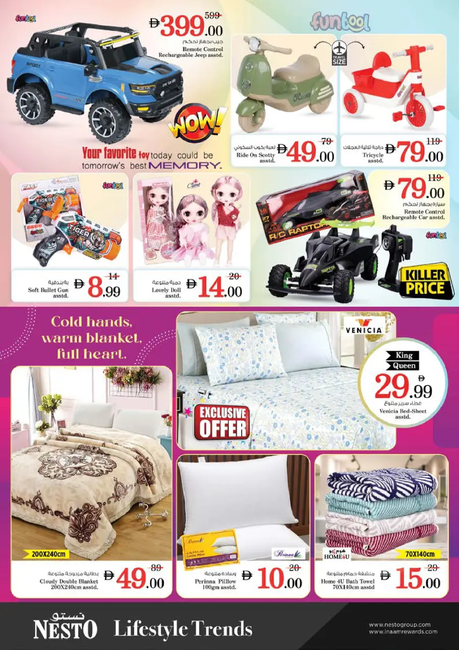 Shopping Carnival In Nesto Hypermarket Dubai