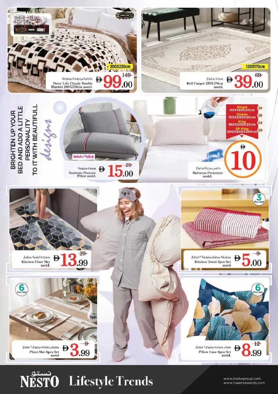 Shopping Carnival In Nesto Hypermarket Dubai