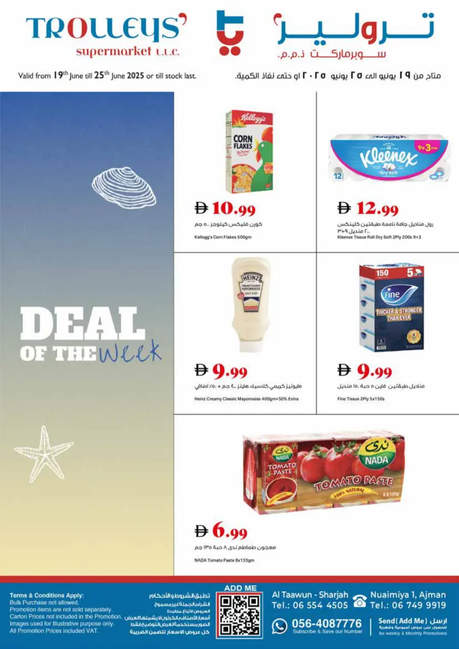Deal of the Week In Trolleys Supermarket Sharjah / Ajman