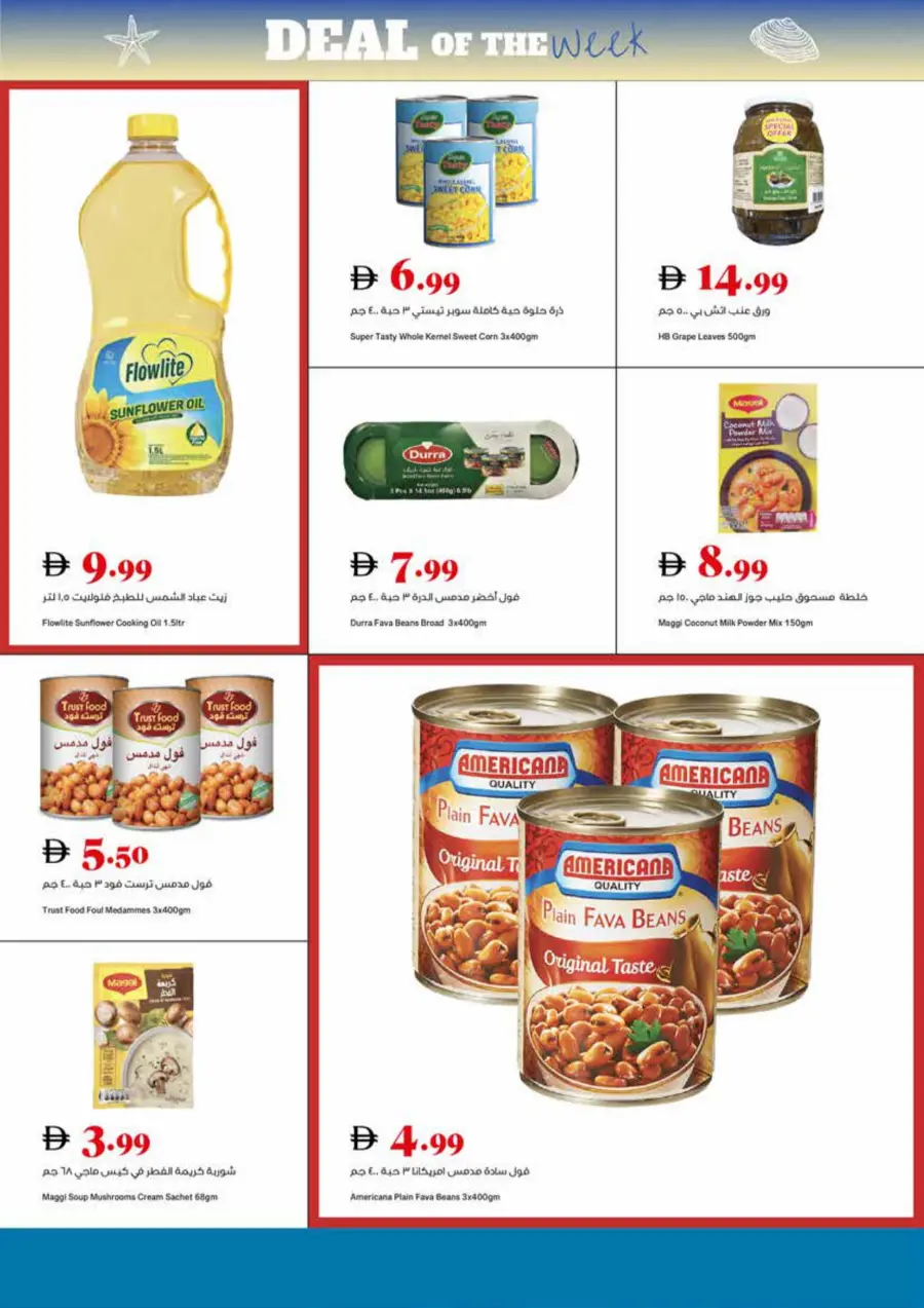 Deal of the Week In Trolleys Supermarket Sharjah / Ajman
