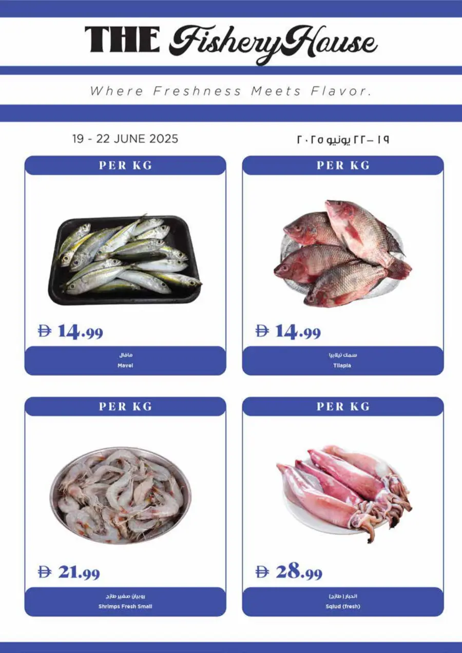 Deal of the Week In Trolleys Supermarket Sharjah / Ajman