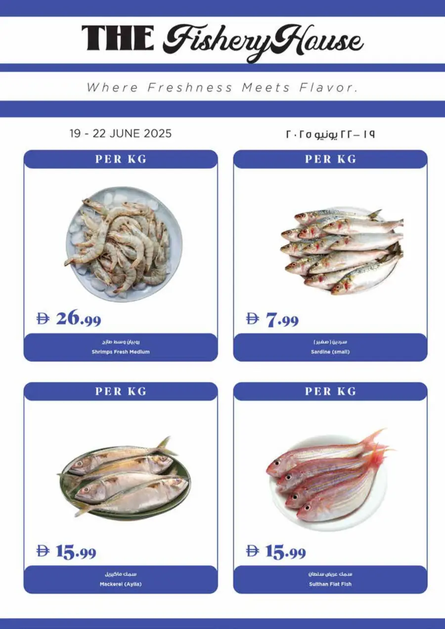 Deal of the Week In Trolleys Supermarket Sharjah / Ajman