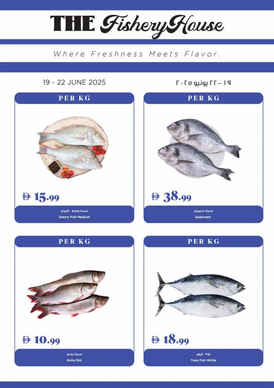 Deal of the Week In Trolleys Supermarket Sharjah / Ajman