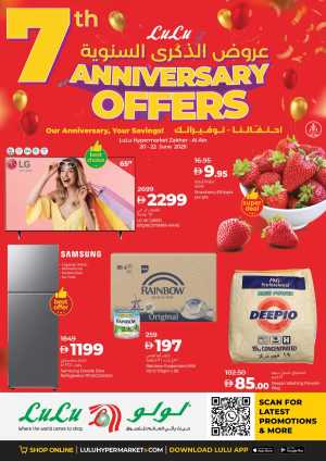 Anniversary Offers In Lulu Hypermarket Al Ain