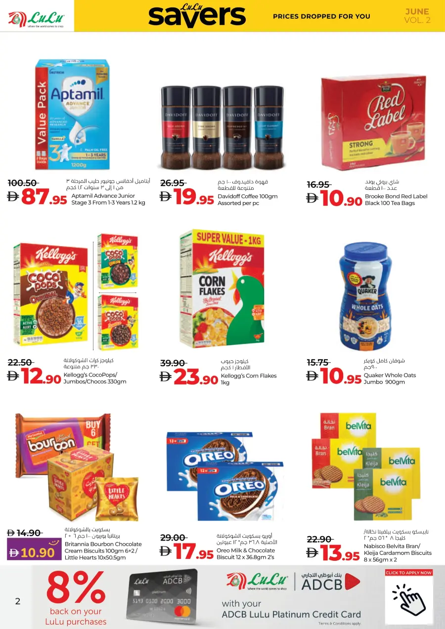 Weekly Savers – Top Deals of the Week In Lulu Hypermarket Al Ain