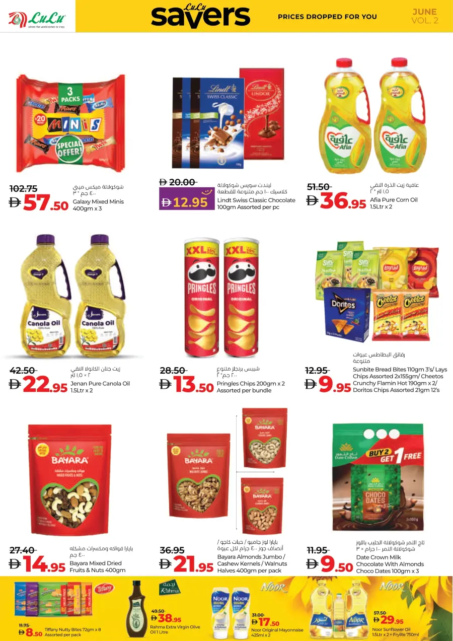 Weekly Savers – Top Deals of the Week In Lulu Hypermarket Al Ain