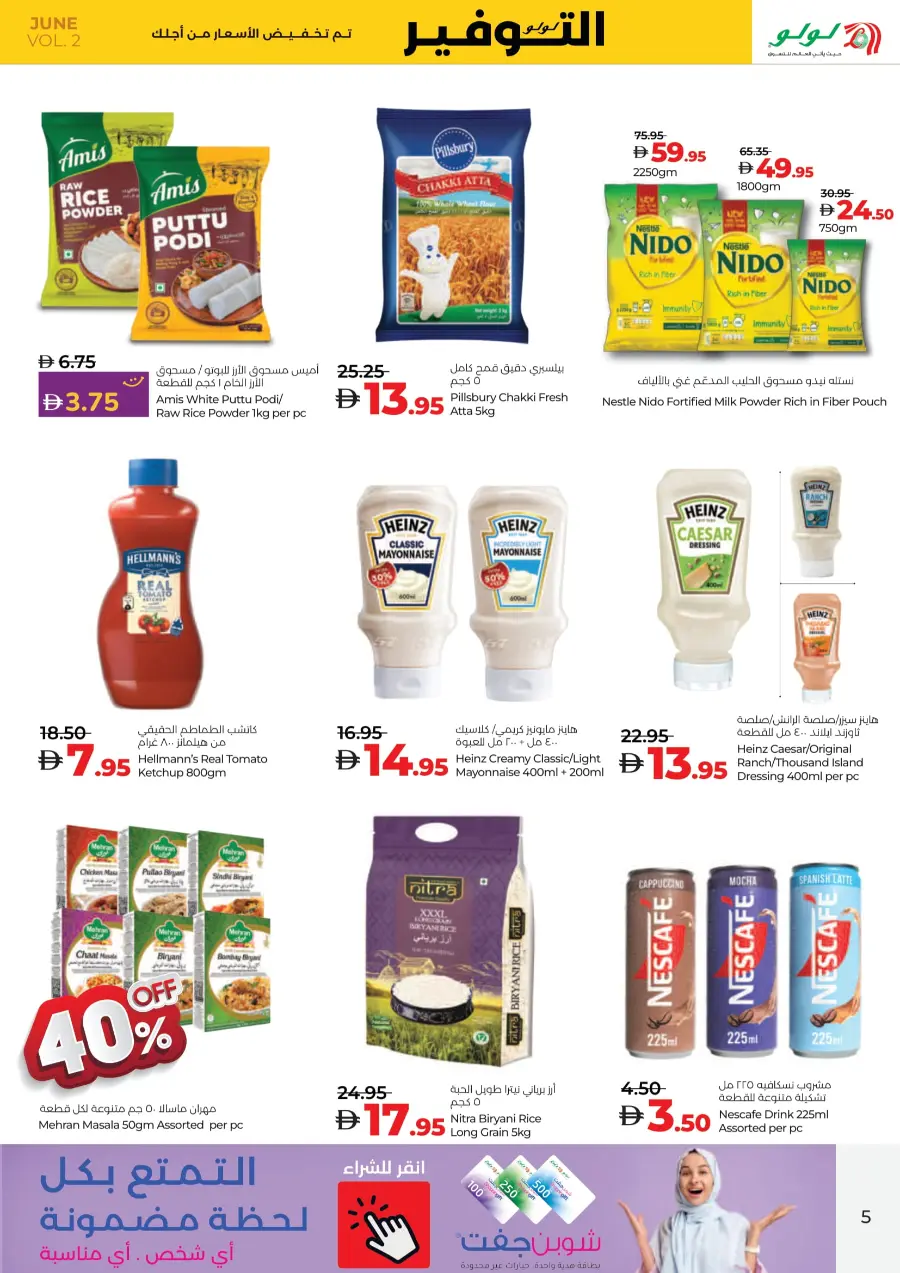 Weekly Savers – Top Deals of the Week In Lulu Hypermarket Al Ain