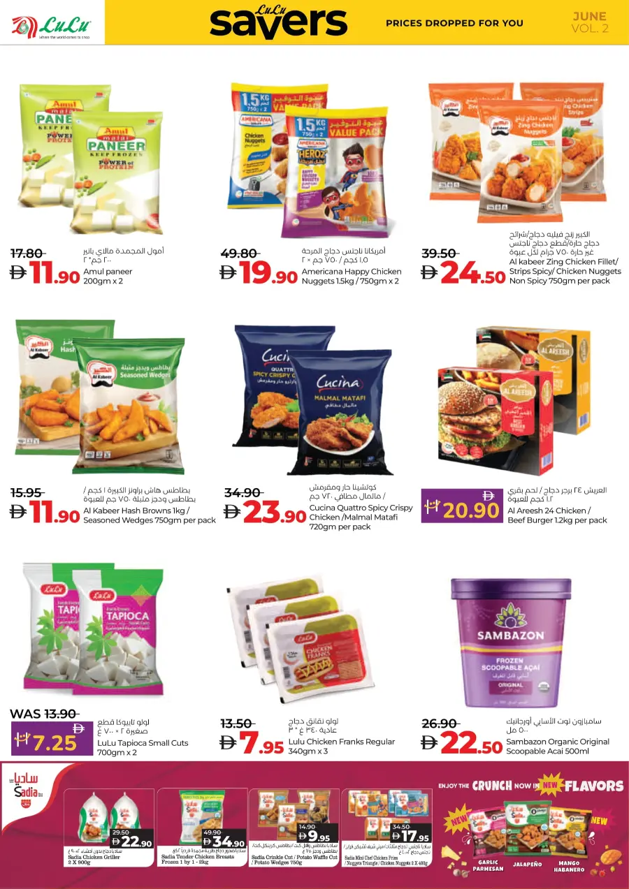 Weekly Savers – Top Deals of the Week In Lulu Hypermarket Al Ain