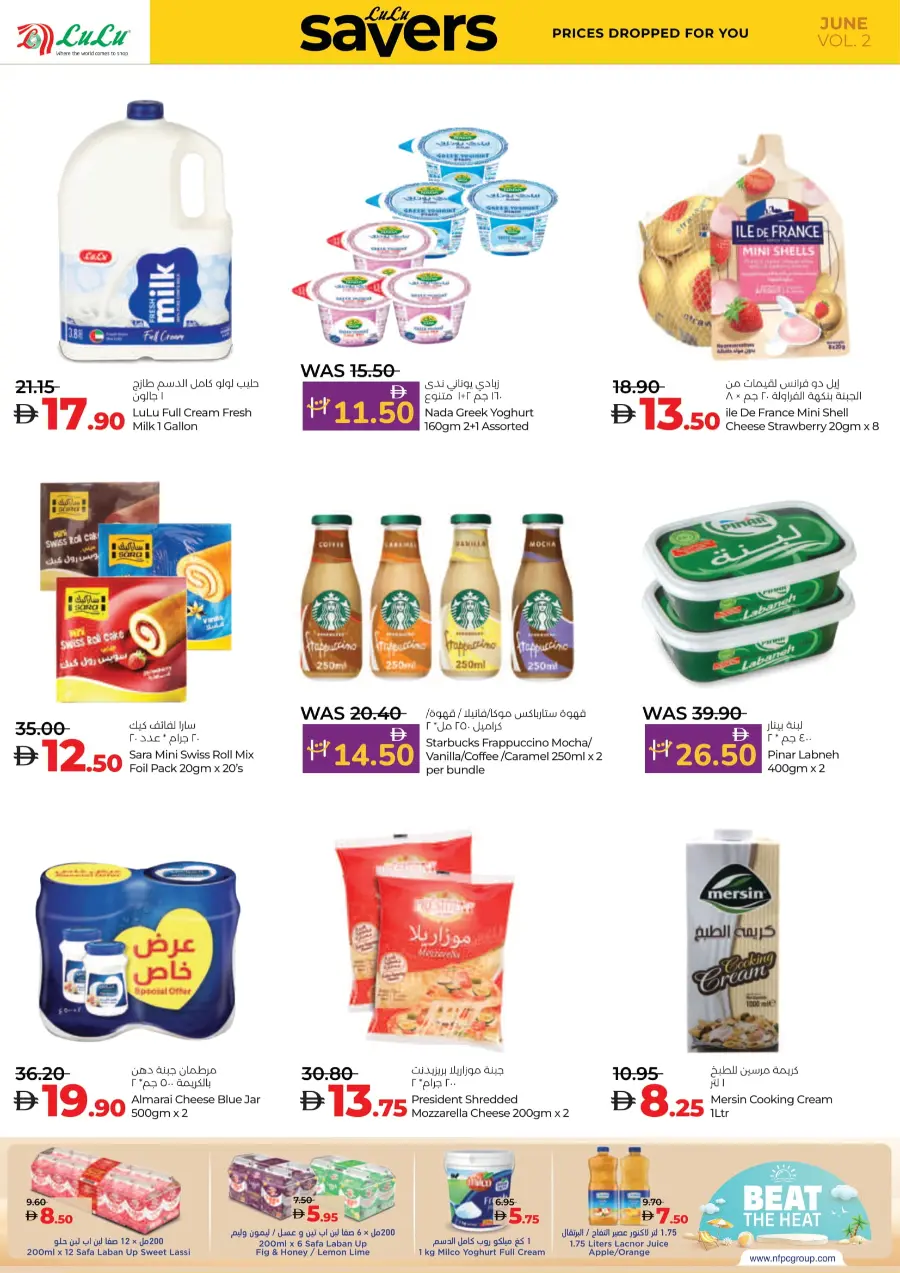 Weekly Savers – Top Deals of the Week In Lulu Hypermarket Al Ain